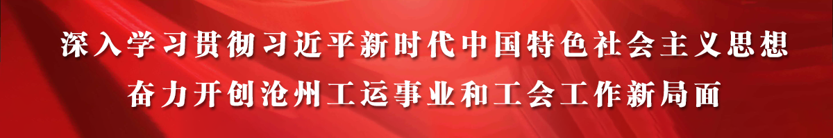 深入学习贯彻习近平新时代中国特色社会主义思想